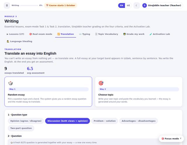 Translation Trainer