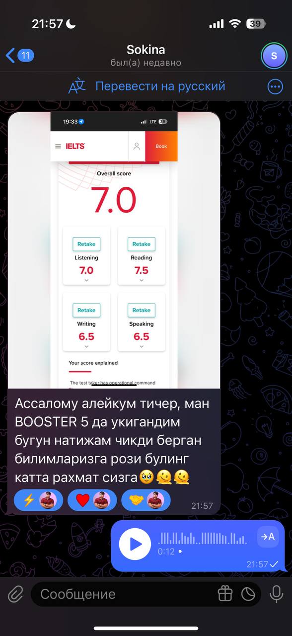 IELTS 7.0 (R: 7.5)