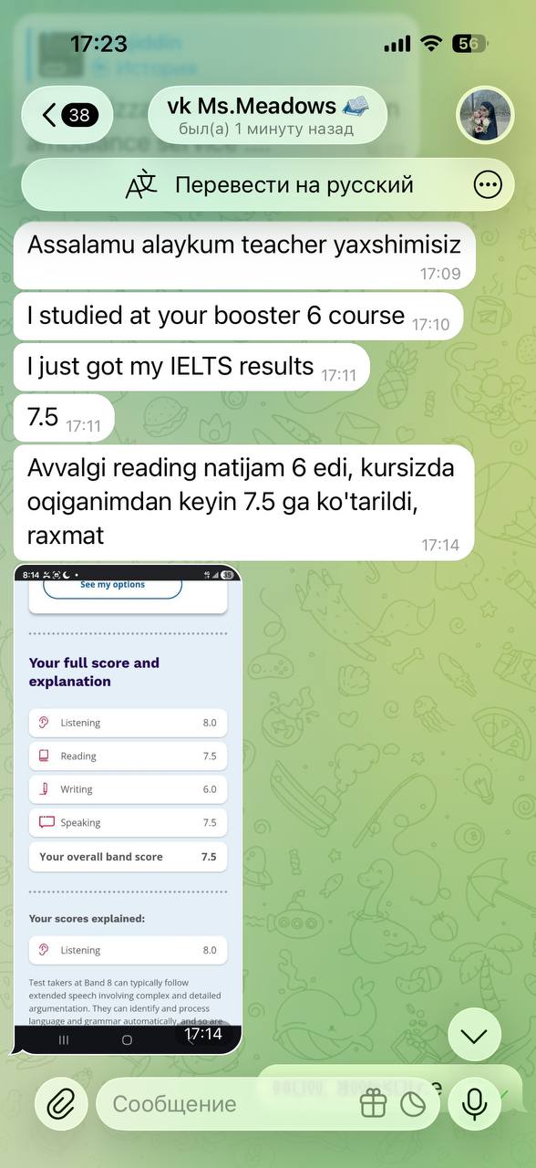 IELTS 7.5 (L: 8.0)